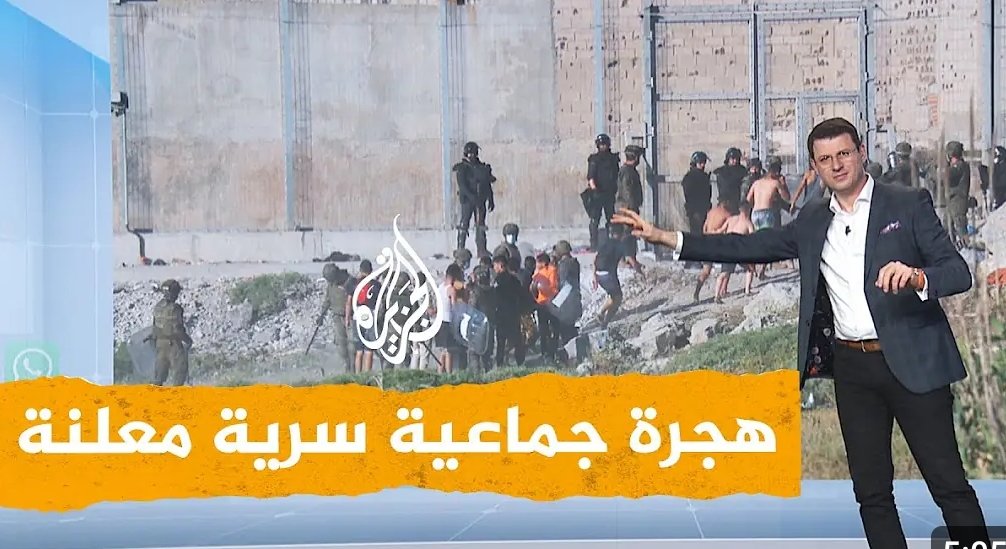 يحدث في الموووغريب 😂