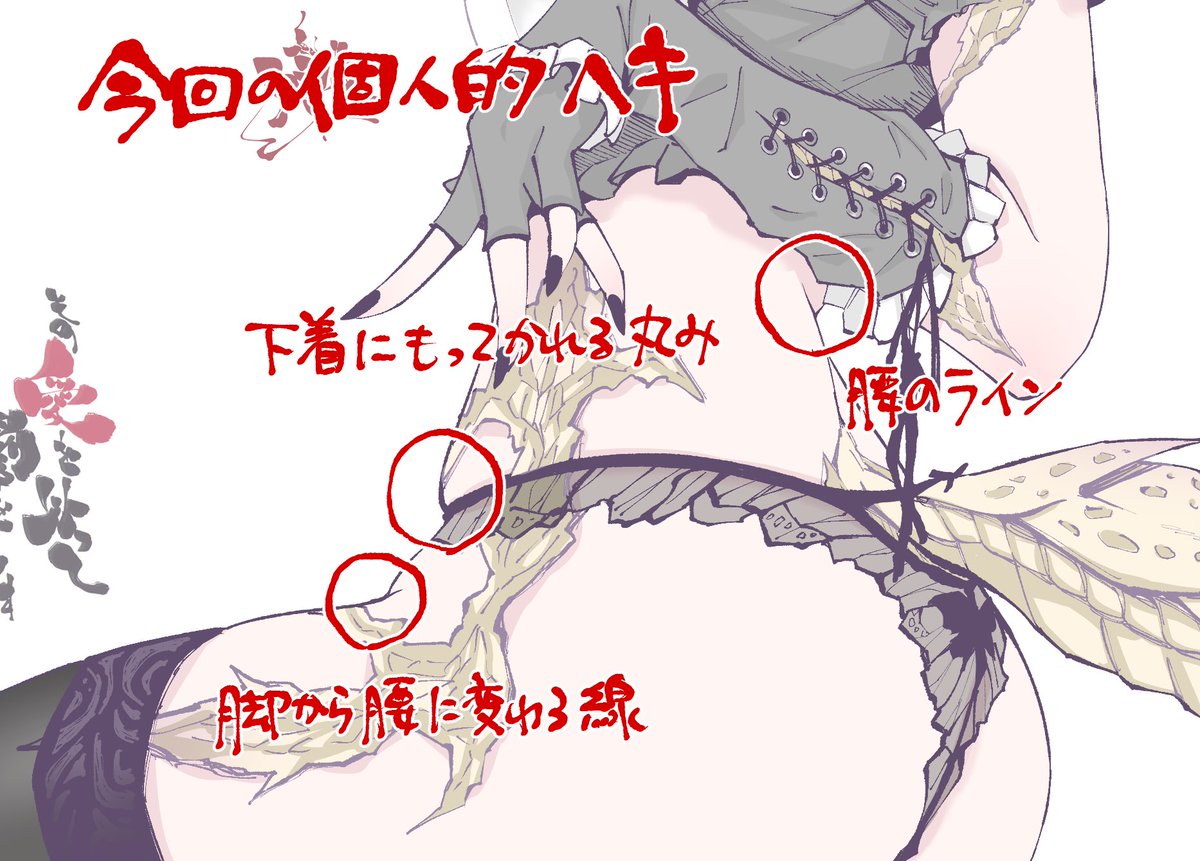ヘキを愛してくれ 