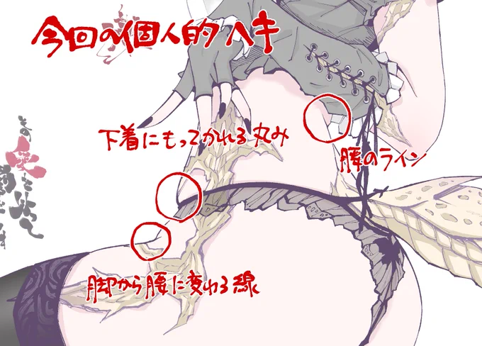 ヘキを愛してくれ 