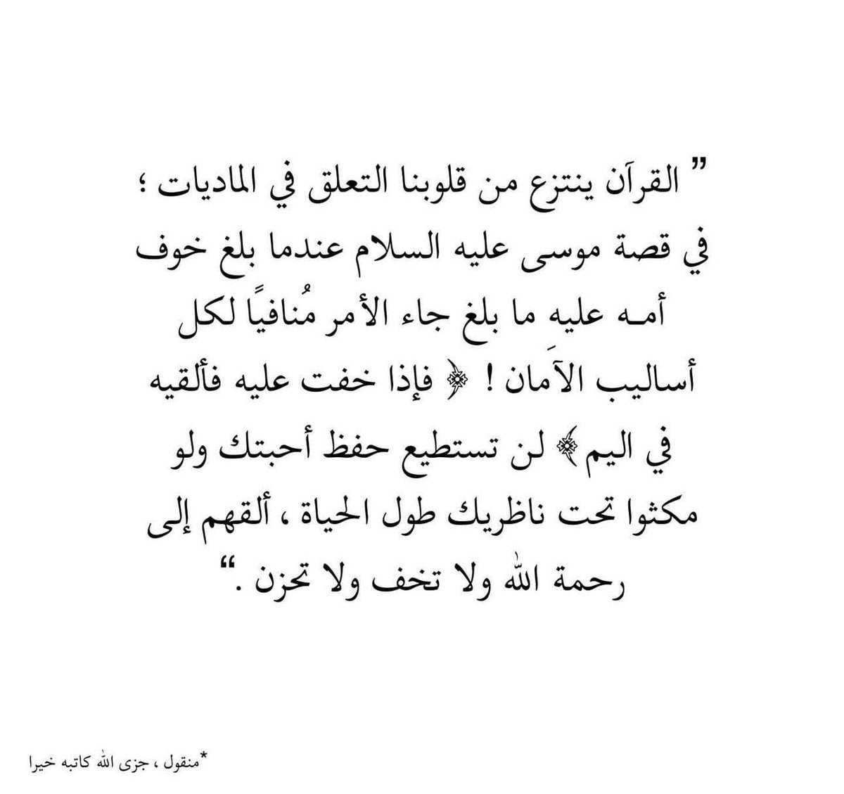 27_joory1's tweet photo. https://t.co/9tNl6xNzvR
