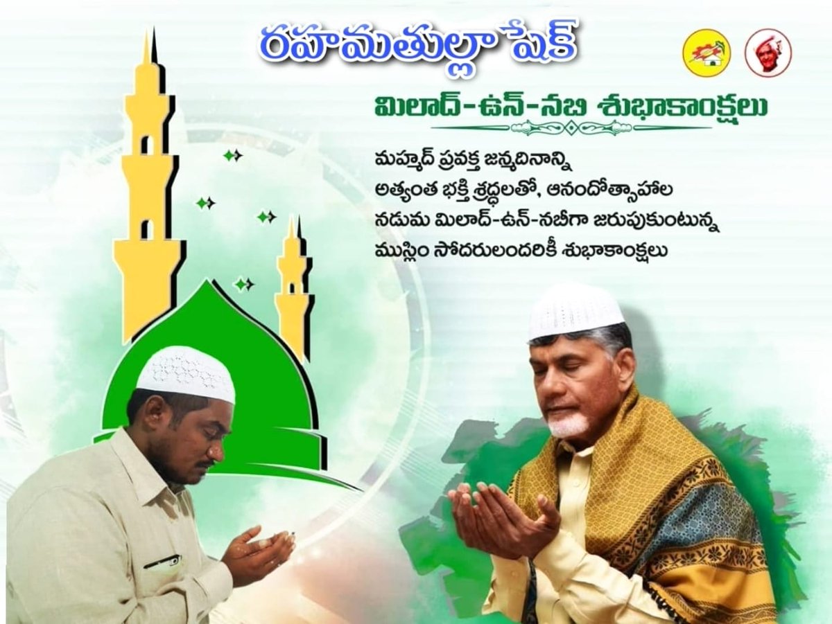 Rahamathulla SHAIK tweet media