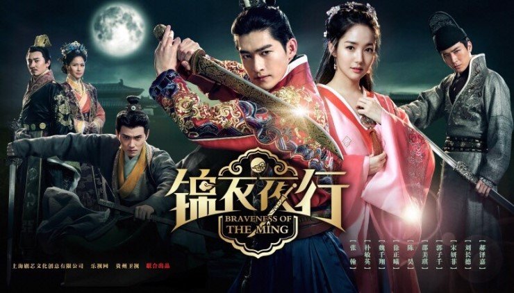 [NEWS]
#ParkMinYoung Chinese TV Series #BravenessOfTheMing was filmed in 2015 will start broadcasting on the Korean CHING Channel Today Sept 16, 2024.

PS. CHING channel is a channel under the satellite TV KT Skylife that broadcasts Chinese TV series.
