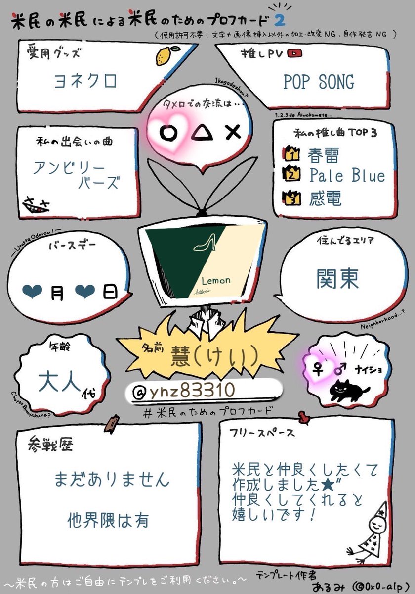 慧🌾 tweet media