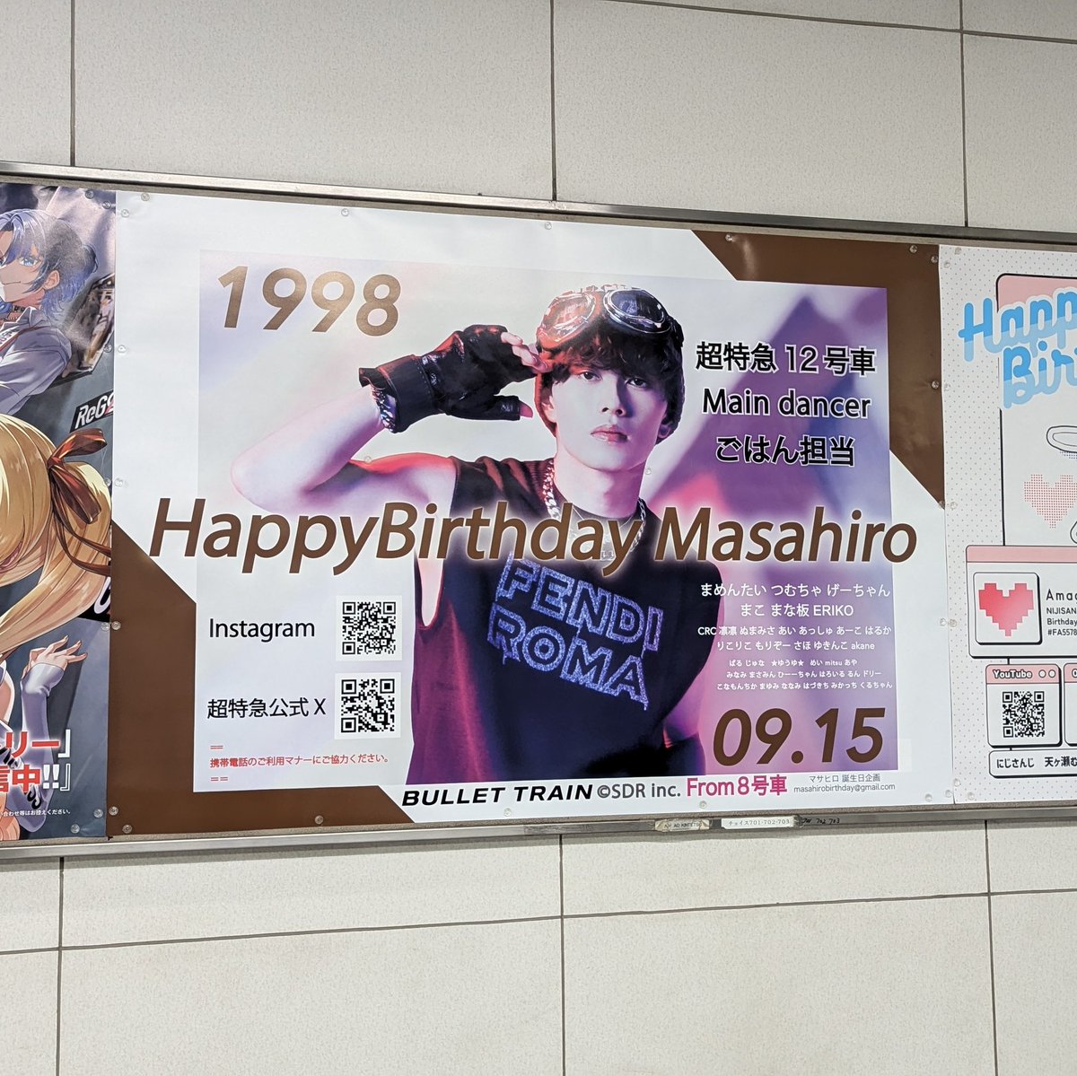 超特急 マサヒロ 誕生日企画 (@masa915birthday) / X 超特急 マサヒロ 誕生日企画 (@masa915birthday) / X