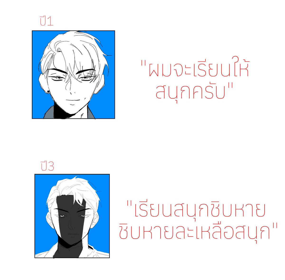 บอทแขกพ่อน้องพิกกาเลต(ไม่ต่อss2) tweet media