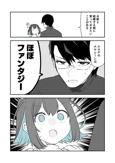 #過去に伸びた1枚を載せてまた伸びるのかチャレンジ 