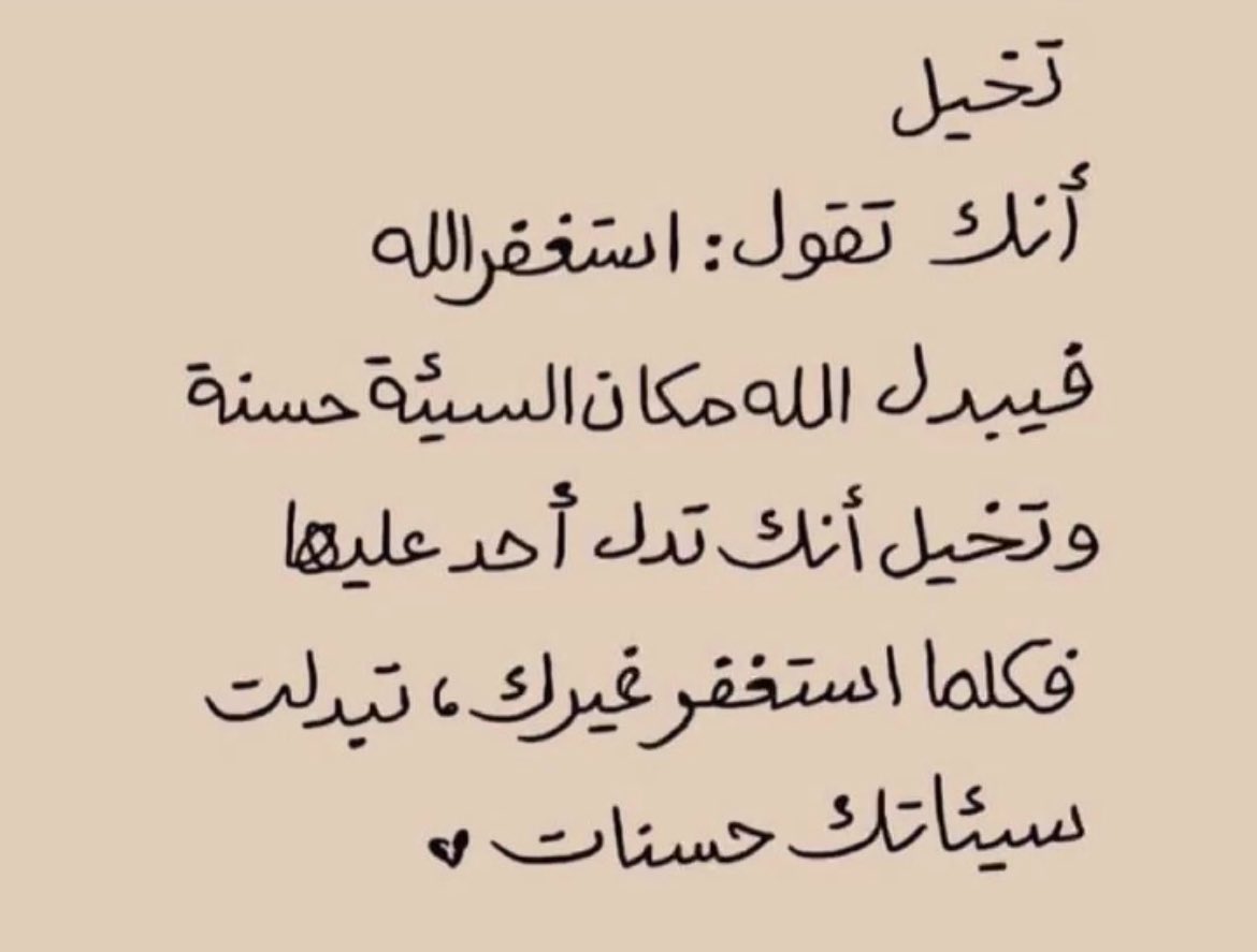 يـــالله 
"ولاتجعلـــنا نتــوه ُ بــأنفســـنا فــي مكـــان لايتسٰـــع لنــا "❣️