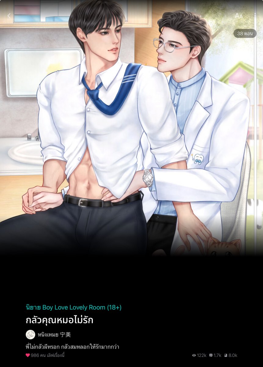 กู๊ดบั๊ม tweet media