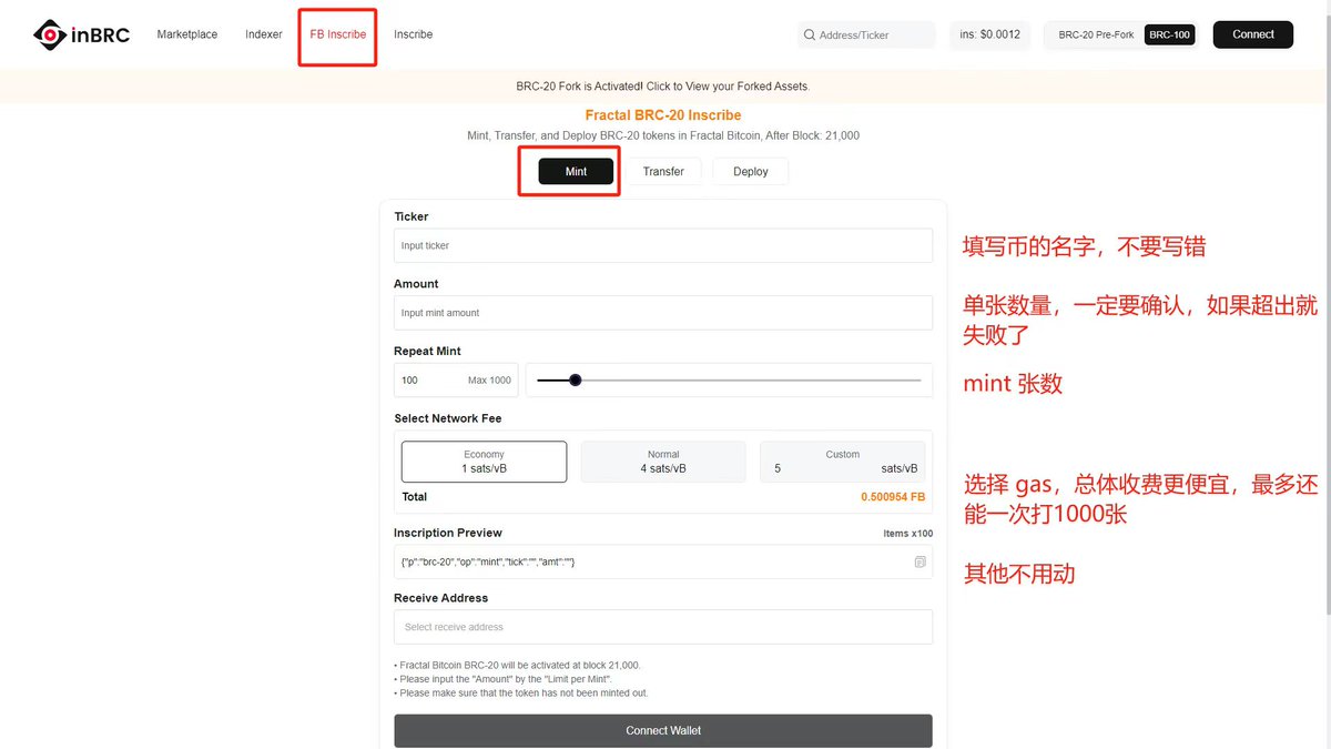 wanghebbf's tweet image. 大家打FB上面的铭文推荐用 inbrc.org
价格只需要unisat 的二分之一。

并且一次可以mint 1000张！
Unisat 只能mint 100张。

为大家准备了一份图文教程⬇️

点击导航栏FB inscribe➡️选择mint➡️填写币名字➡️填写单张数量➡️输入mint张数➡️选择gas

其他不用动，点击mint，钱包确认即可。