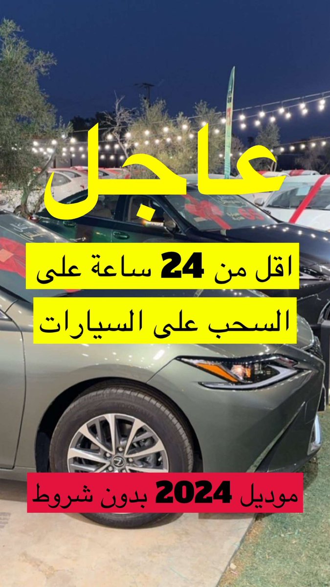 من سعيد الحظ معنا اليوم 👀