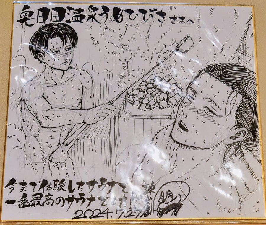 hebisasukew's tweet image. This is official AOT art btw.