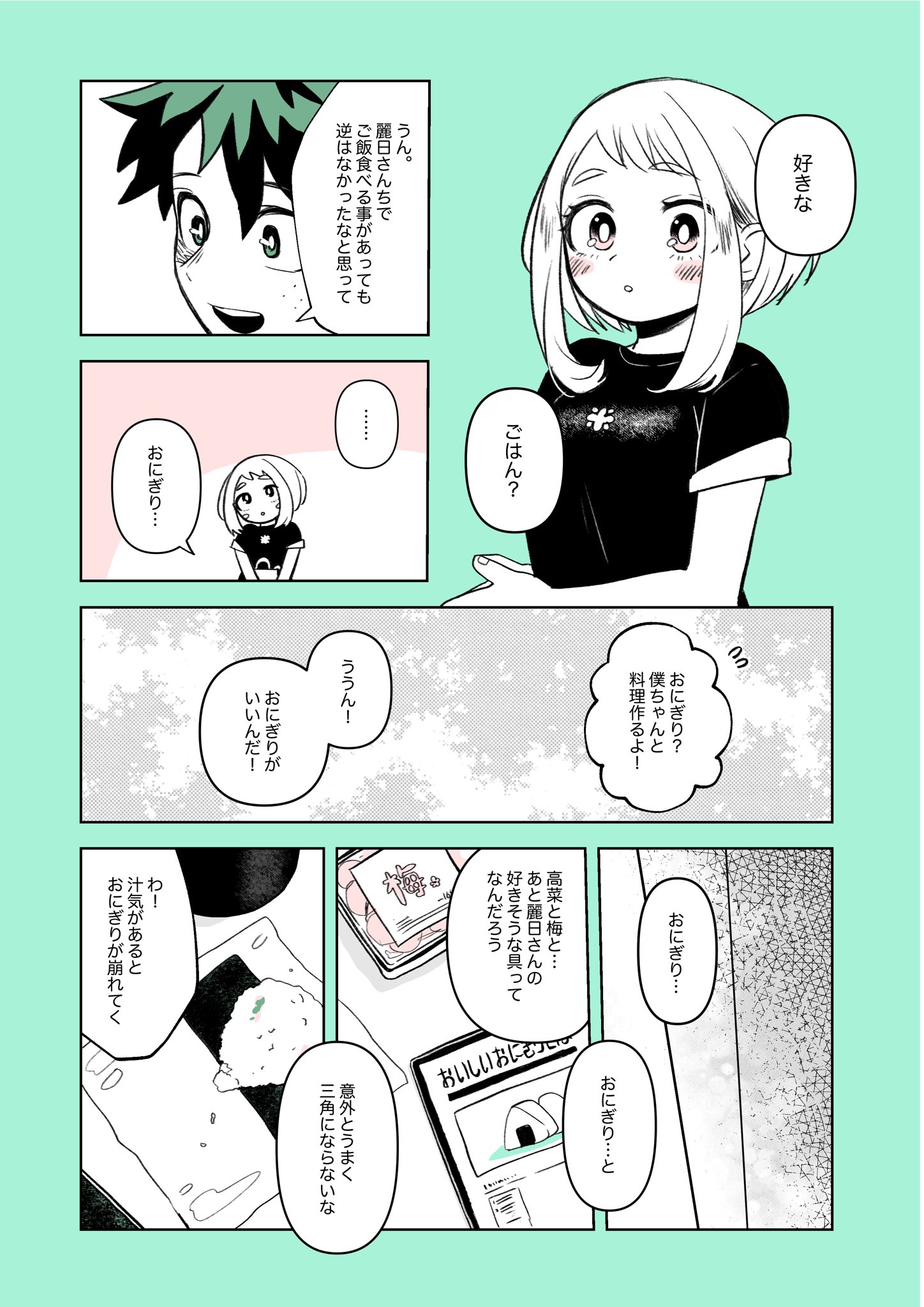ちびローさんへ ✨ Colors Live - いろんなぴのさん描いてみた！！！ by riomal