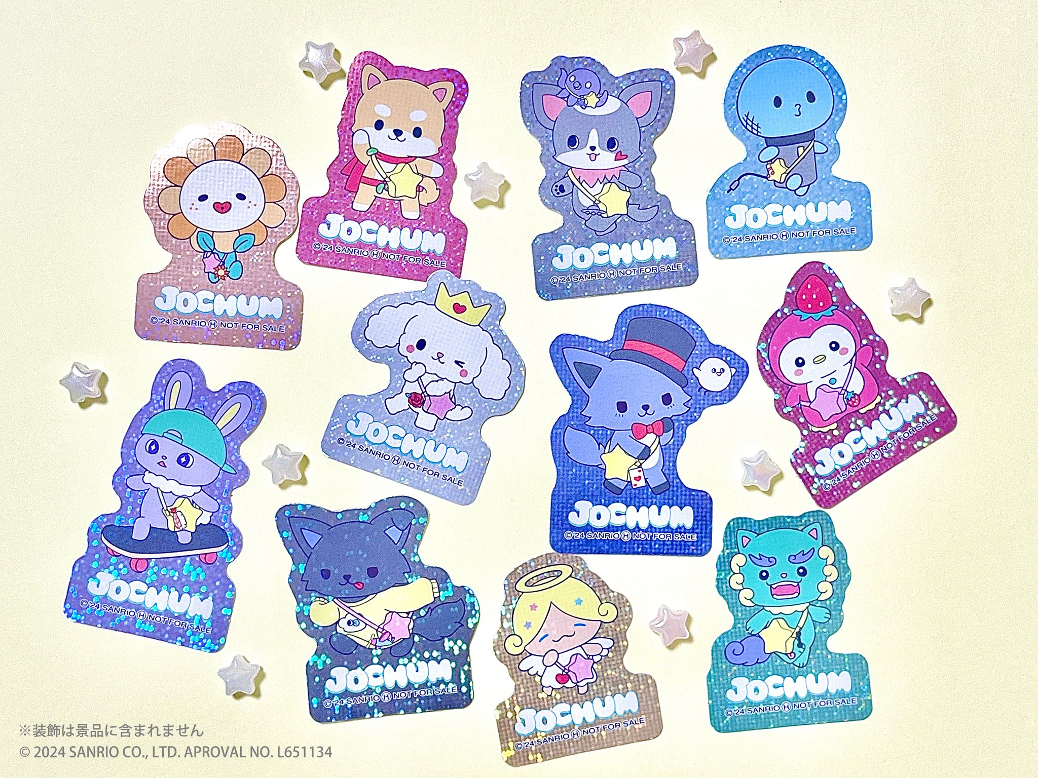 JOCHUM RURU ルル 4点セット （JOCHUM(RURU) 【予約】ぬいぐるみ