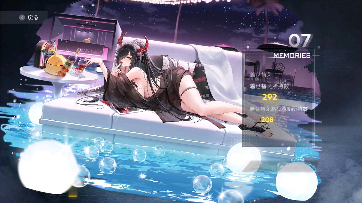 #アズールレーン 
この時長門METAまだ入ってなかったので図鑑収集率99ですが今は100です…。 