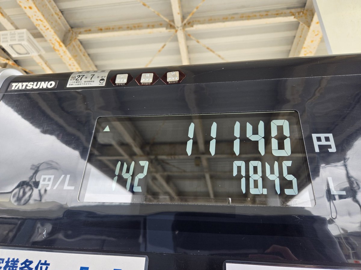 v_drifter400's tweet photo. 備忘録
768.4km https://t.co/H19kO84coq
