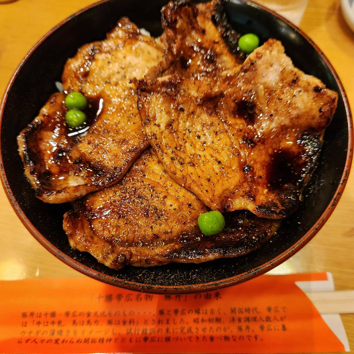 yuu_0714's tweet photo. #帯広 #よつ葉 アイス濃厚で美味しい #よつ葉アリーナ十勝 #全道 #卓球 #カデット #豚丼 #ぶたはげ
次男が出るので応援へ。強い子たくさん！北海道は本当に広い。夜中に出発して片道8時間。 https://t.co/YAJ1YF8wHj