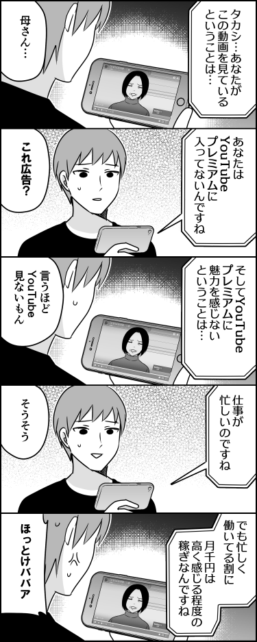 ビデオレターonユーチューブ 