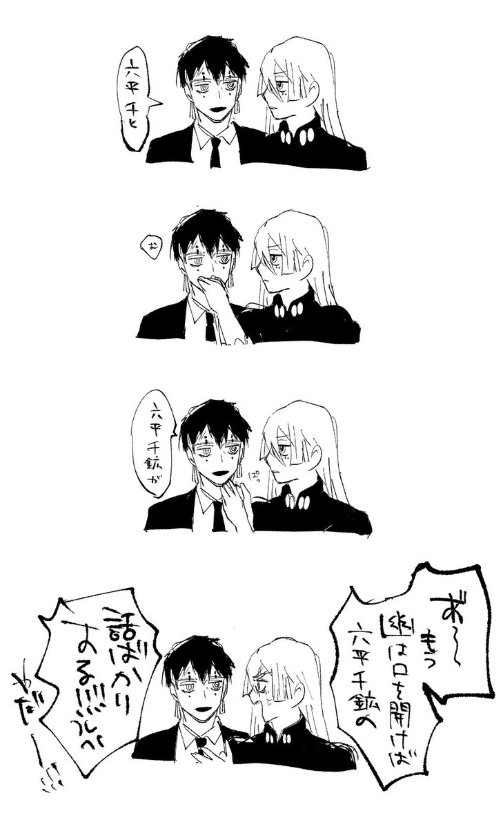 なに? 