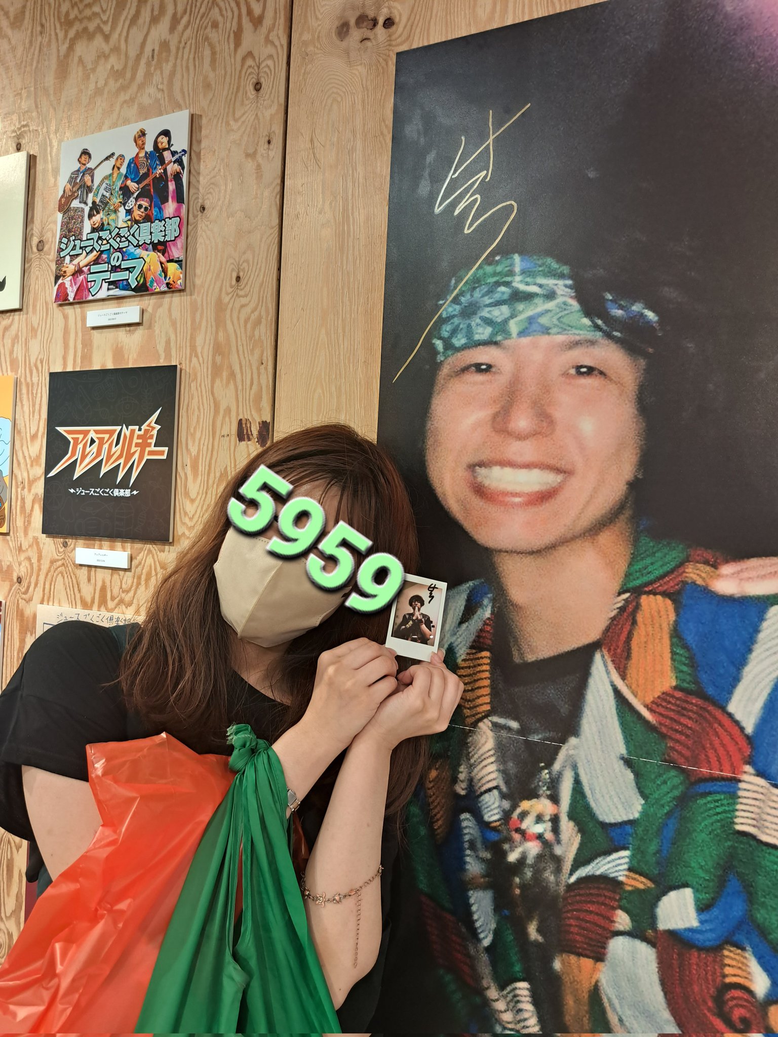 ジュースごくごく倶楽部 堂前タオルチェキ 堂前タオル チェキ - メルカリ