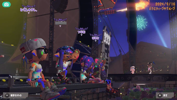 グランドフェスお疲れさま〜〜!!初333倍マッチも勝ててめっちゃ楽しかった〜!Thank You Splatoon3!!! 