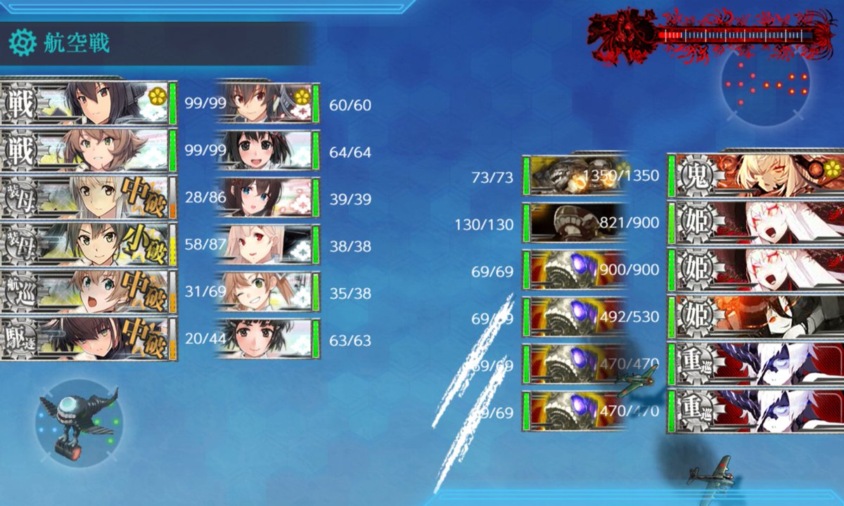 chabin7's tweet photo. E5-5甲　
ひよって友軍待ちして行ったら一回で終了したマン

潜水艦隊も強いのね
#艦これ夏イベ2024 https://t.co/qkSRnavhGQ