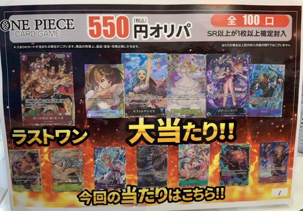 ⛱️オリジナルパック🏝️】 ①#デュエルマスターズ 550円 残り54口 ②