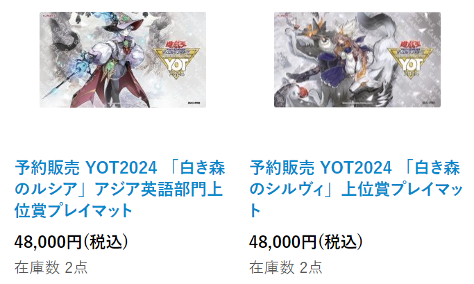 カードショップすぱいらる通販 on X: カードショップすぱいらる通販 on X: