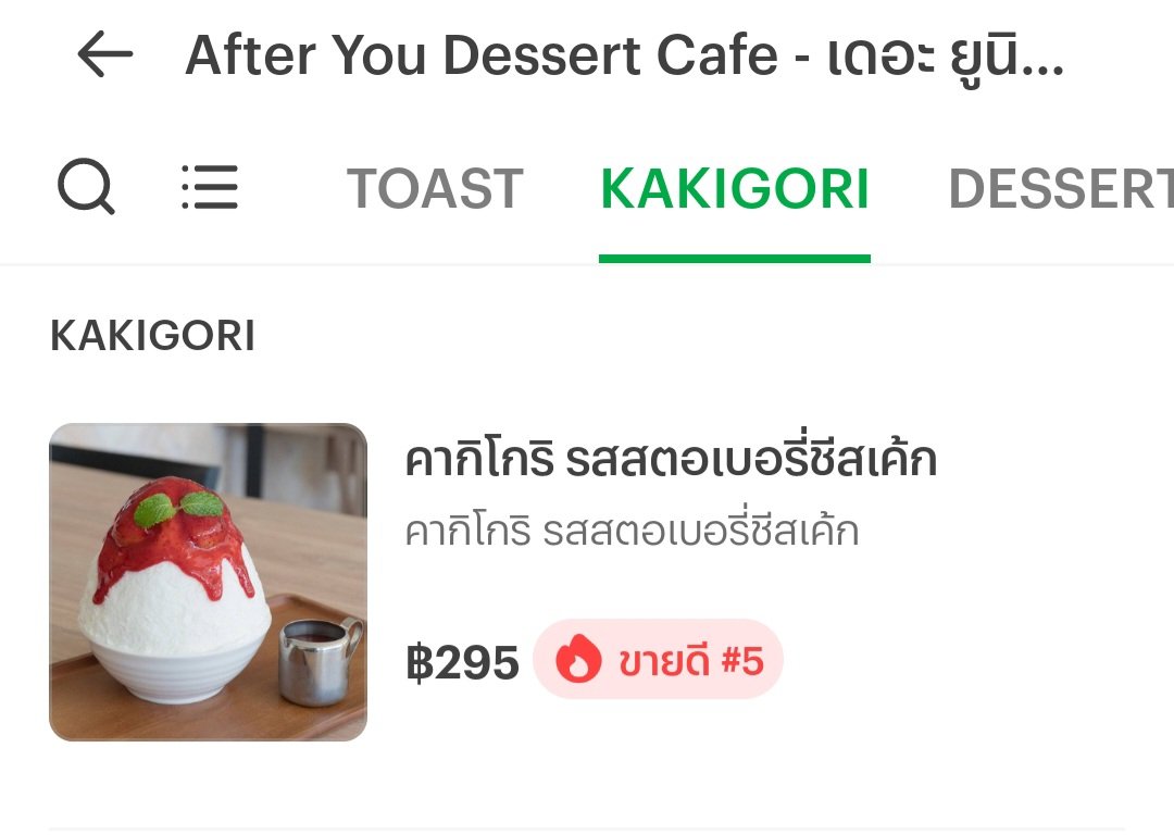 PRxng39075's tweet photo. @LINEMAN_TH อยากสั่งบิงซูสตอเบอรี่ชีสเค้กให้น้องมิ้นท์ ได้ทานแล้วเย็นชื่นใจ หายเหนื่อยจากทำงานเลยค่ะ และอยากสั่งพิซซ่าให้น้องญดา เห็นว่าชอบทาน ได้ทานแล้วจะฟินไปเลยค่ะ อยากให้ทั้งน้องมิ้นท์และน้องญดาได้หม่ำอาหารอร่อยๆ จะได้มีแรงกายแรงใจค่ะ❤️
#LINEMANxMINTYADA #มิ้นท์ญดา #mintranch #yadarilya https://t.co/RD4bXCJj3Q