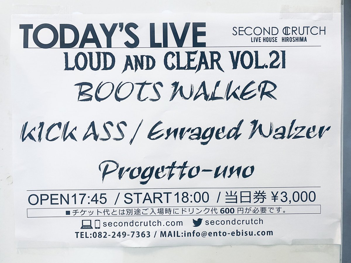セカンド・クラッチ💯 tweet media