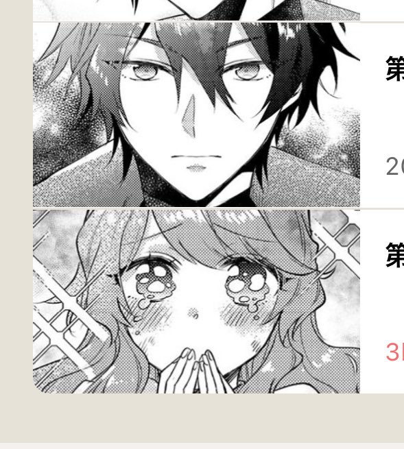 サムネの並びコレわざとでしょwwwwww 