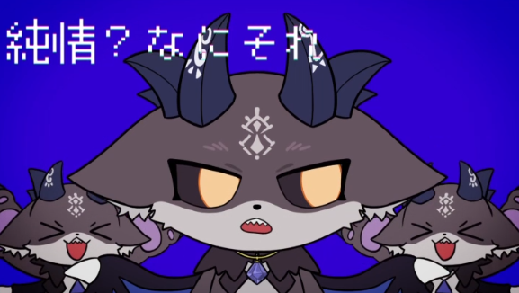debidebiru_sama's tweet photo. 混沌ブギ
PVを契約者が作ってたから
歌ってみた！

ショート投稿！
あいつもでてくるとか…？
https://t.co/kY66hxsoSr https://t.co/HCXeppntsy