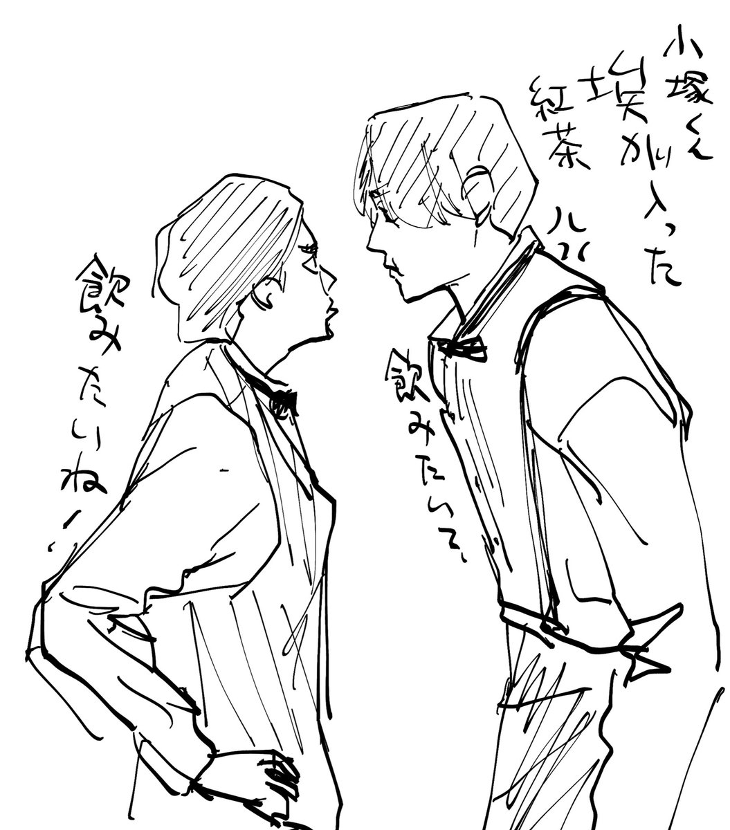 この漫画みたいな身長差狂う 