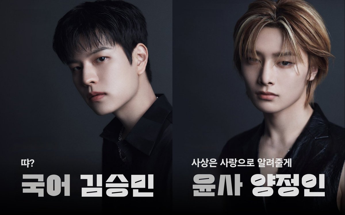 🌟메가벌스터디 신규 강사진 라인업🌟

[국어] 김승민 선생님
[영어] 크리스 선생님
[수학] 서창빈 선생님
[윤리와 사상] 양정인 선생님
[생활과 윤리] 이용복 선생님
[한국지리] 한지성 선생님
[세계사] 황현진 선생님
[물리] 이민호 선생님

❗오늘만❗STAY 패스 : 할인가 180325원