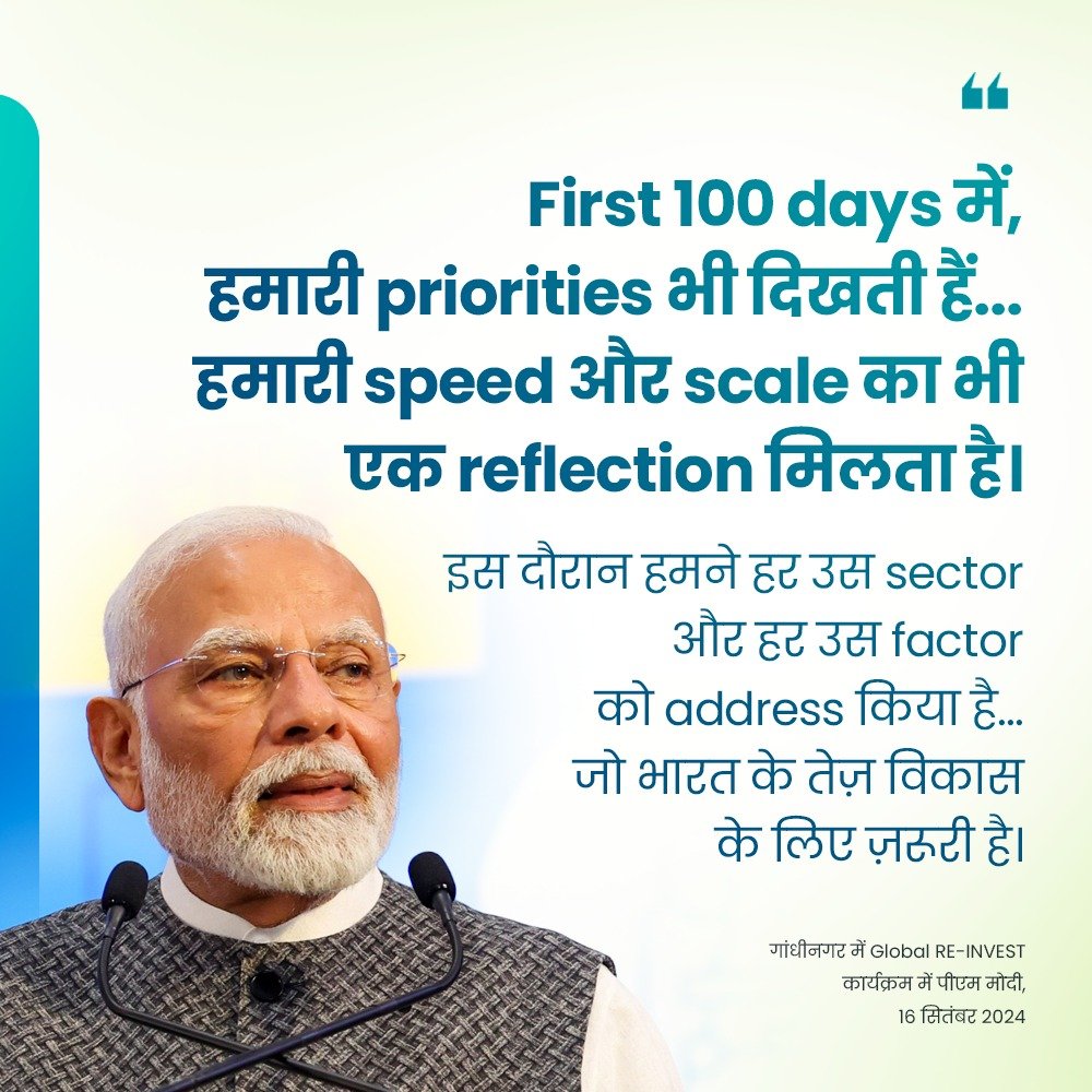 PMO India (@pmoindia) on Twitter photo In the first hundred days, our priorities are clearly visible. It is also a reflection of our speed and scale: PM <a href="/narendramodi/">Narendra Modi</a> In the first hundred days, our priorities are clearly visible. It is also a reflection of our speed and scale: PM <a href="/narendramodi/">Narendra Modi</a>