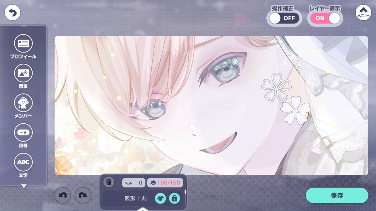 kagu_rate's tweet photo. #プロセカプロフィール  #鏡音レン
イラストっぽく見えますか？ https://t.co/ZsPQHdCtEr