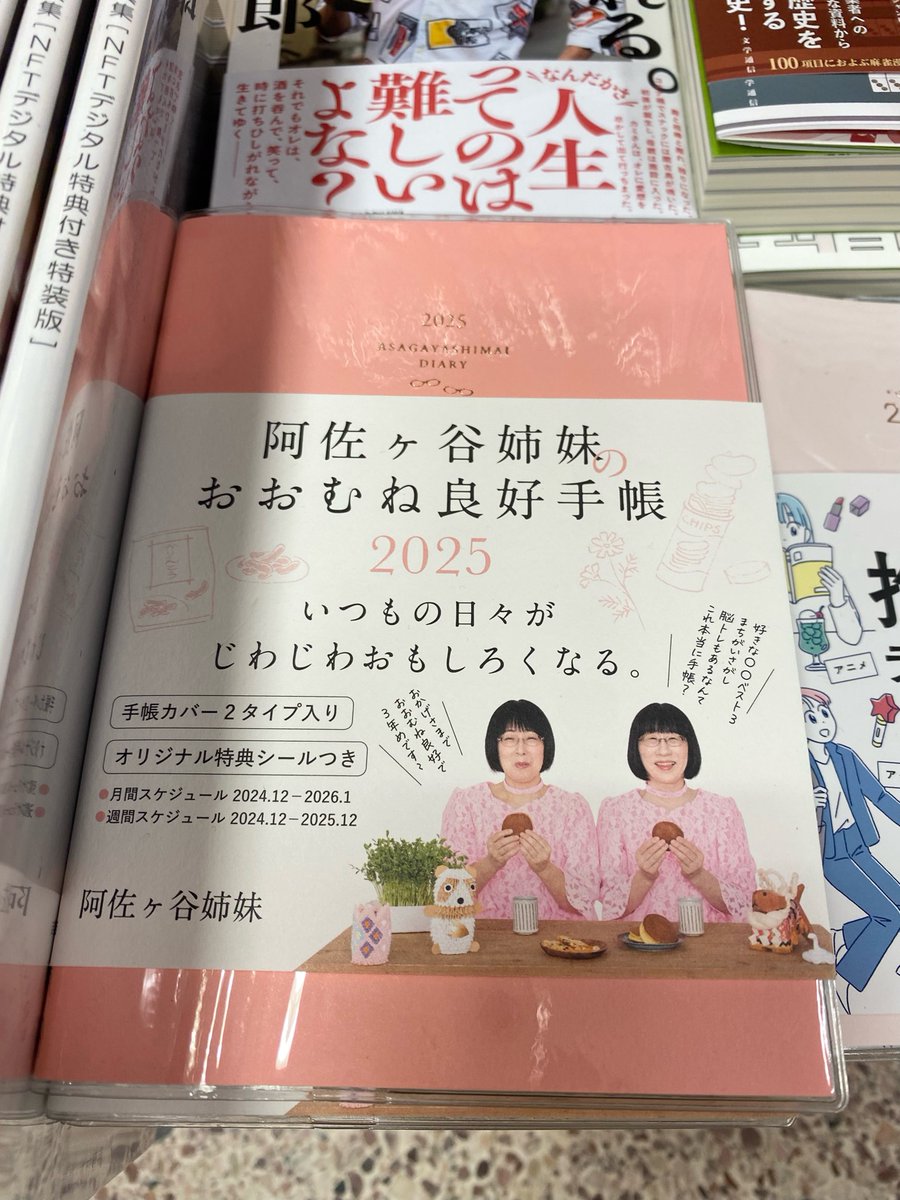 紀伊國屋書店 梅田本店 on X: \, image size:900x1200