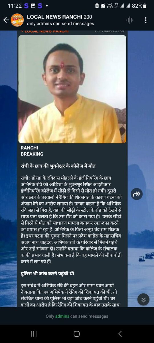 amitran65983051's tweet image. #JusticeForAbhishek