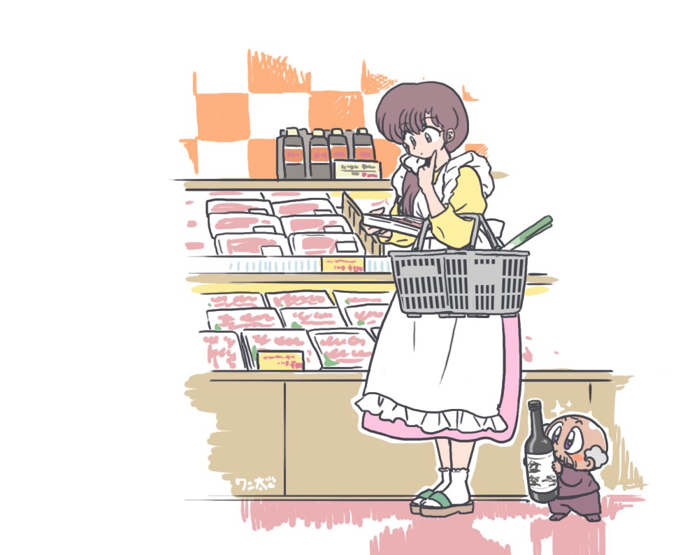 おじいちゃん 