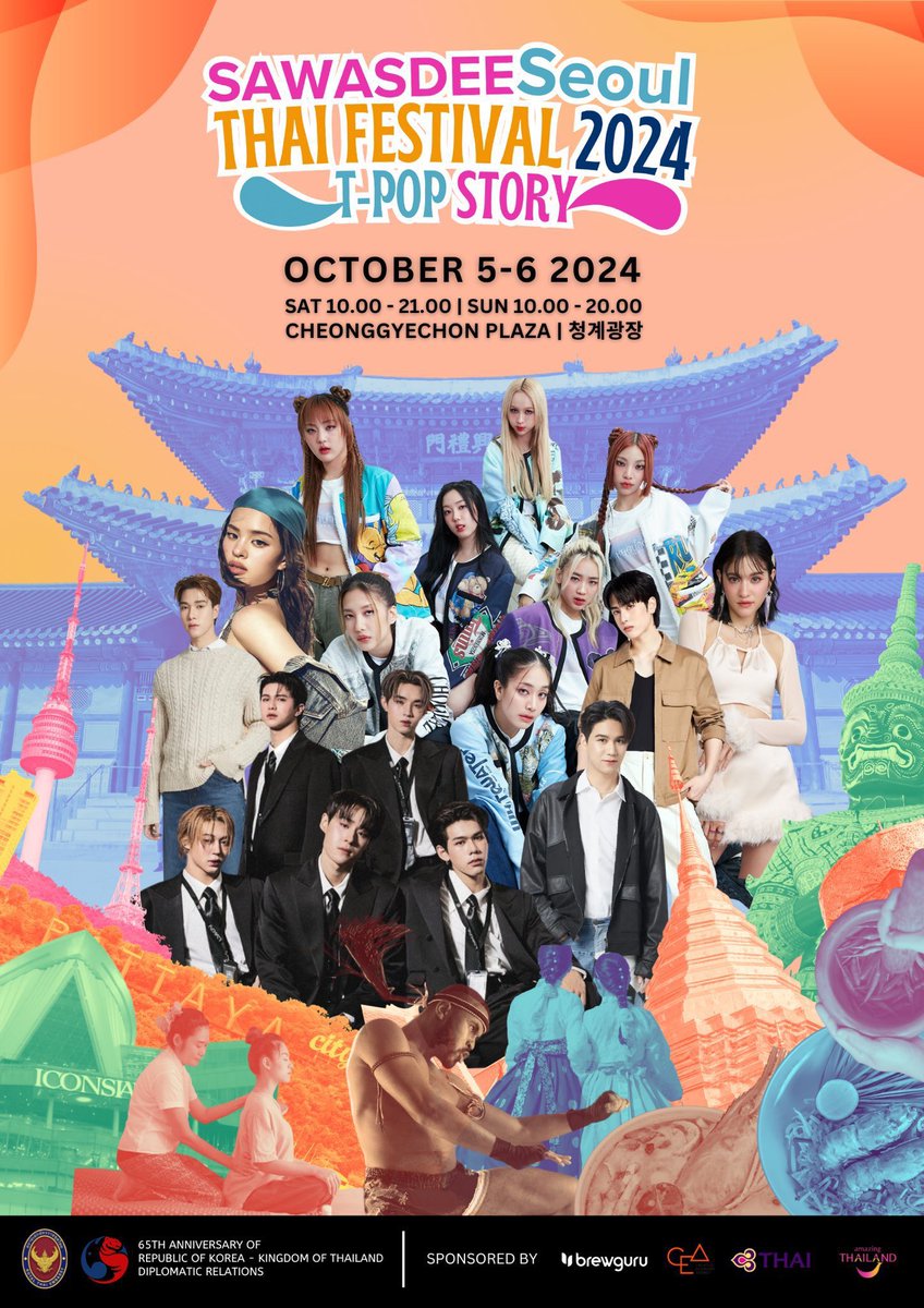 SantaOfficialTH's tweet photo. ◞♡ Update #SANTAPPSchedule 🫧⟢

SAWASDEE SEOUL THAI FESTIVAL 2024

🗓️ : 05-06 OCT 2024
📍 : CHEONGGYECHIN PLAZA

ㅡ รอผู้จัดประกาศรายละเอียดอีกครั้งค่ะ🙇🏻‍♀️

#santapp @Ppsanta 
#GMMTV https://t.co/MrLbaBTeck