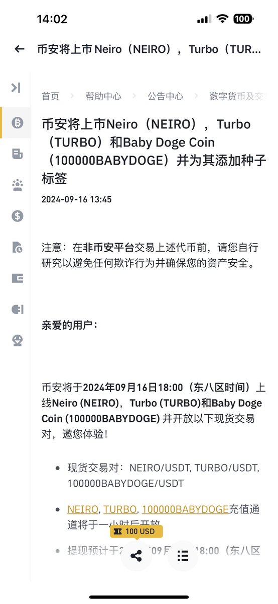 PSY_P488's tweet image. 币安上线小写 $Neiro 现货！世纪大反转！
比上线合约牛逼吧！

$turbo 市值2.3亿！
#BABYDOGE 市值2.3亿！
$Neiro 市值7400w

所以你懂我意思吗！

0x812ba41e071c7b7fa4ebcfb62df5f45f6fa853ee