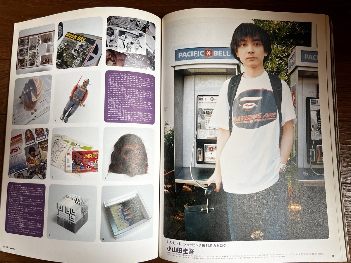 Carre echoed 3rd.y / 3a suicidio 中原昌也 絶賛