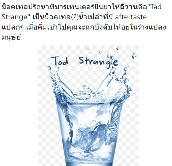𝔼𝕨𝕒𝕟 𝕃𝕦𝕡𝕦𝕤(ตอบโรลช้า-แอคทีฟไม่เป็นเวลา) tweet media