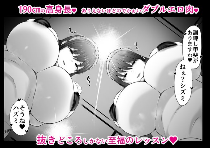 新作のサンプル多め公開!
20P分サンプル公開しました!!!!

https://t.co/QDzbXtoo7e 