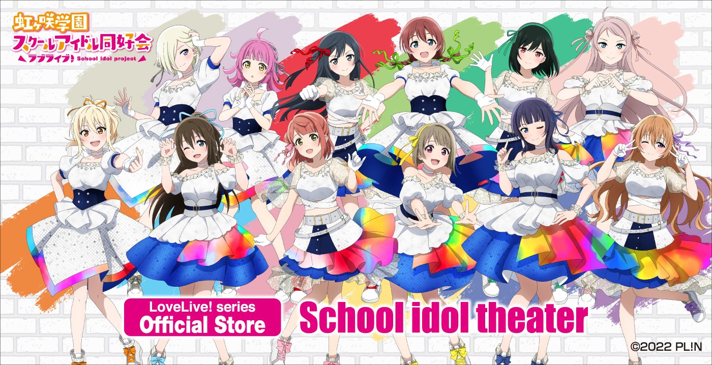 ラブライブ！シリーズ公式 on X: 