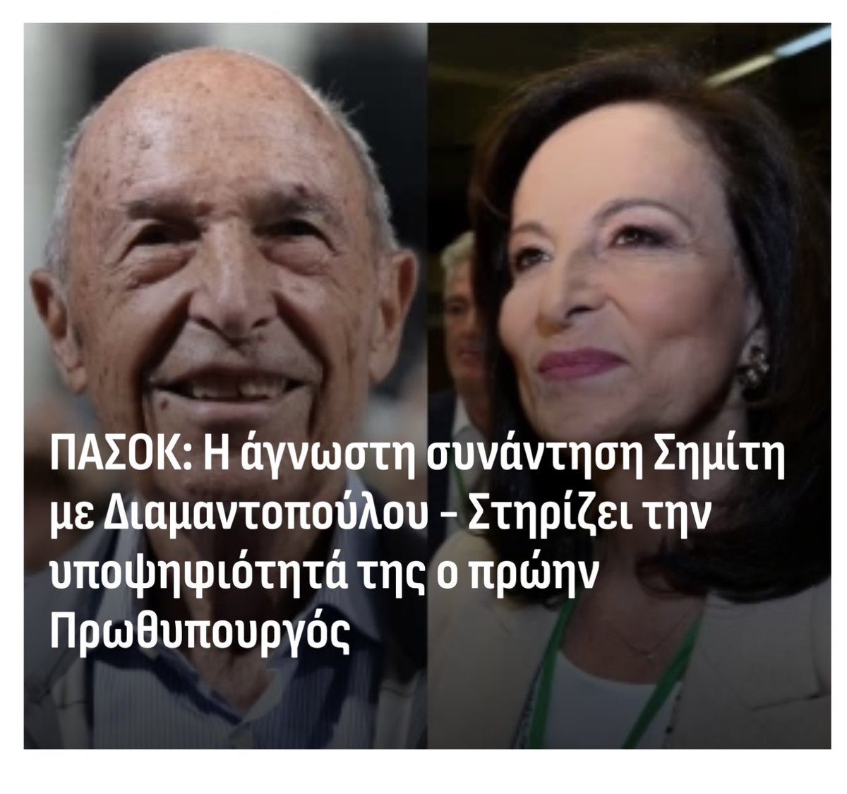 entimos3's tweet photo. Το Σύστημα ετοιμάζεται παιδιά. Τα Σημιτόσκυλα κατέστρεψαν το Πασοκ του Ανδρέα, μετά κατέστρεψαν τον Συριζα και τώρα θέλουν να ξανα-αναλάβουν στο Πασοκ, με στόχο μια διεφθαρμένη καραδεξιά συγκυβέρνηση. https://t.co/Vyv9Odk2Uk