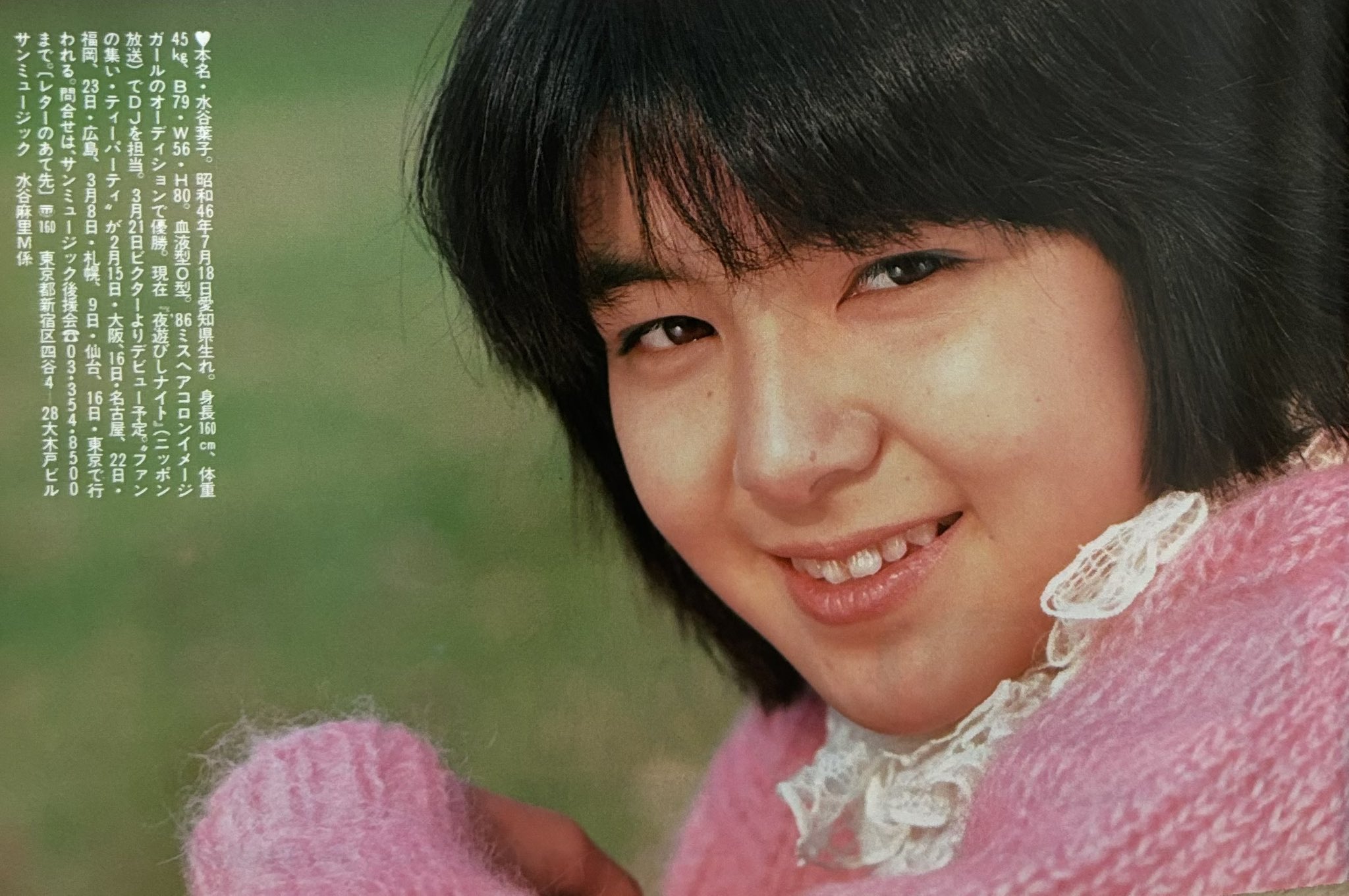 水谷麻里/ほがらか 他3部作 Amazon.co.jp: ほがらか: ミュージック