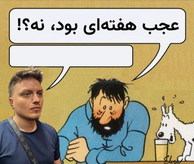 کاپیتان، امروز دوشنبه‌ست (@whataweek_fa) on Twitter photo 