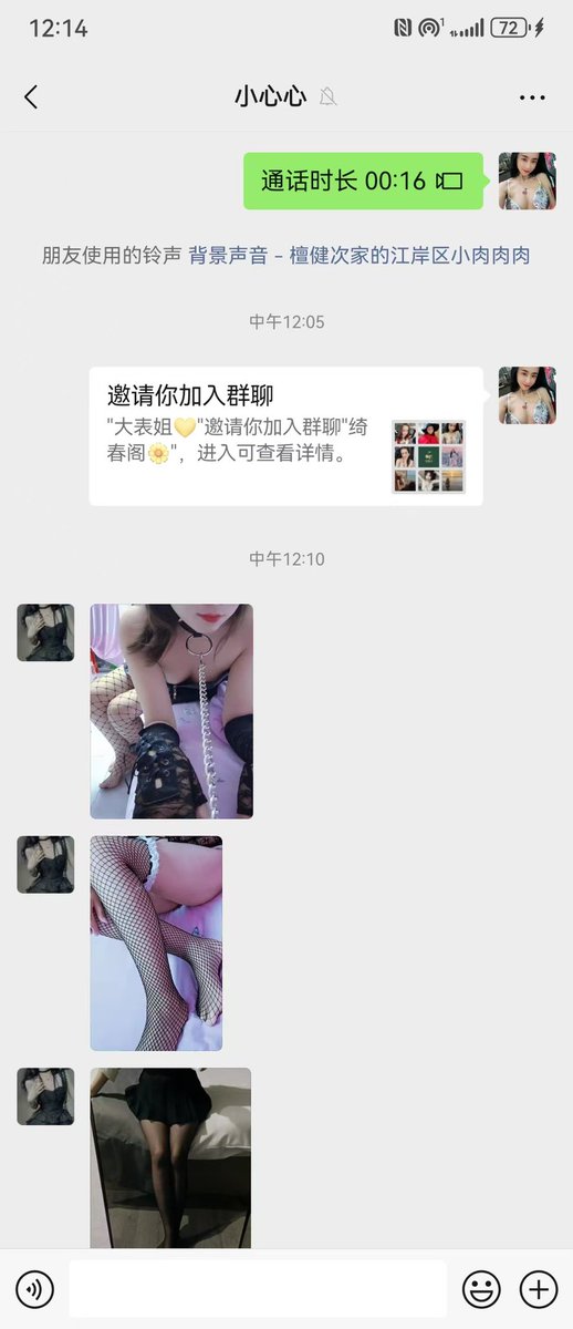 河北的骚母狗，有小哥哥喜欢吗？刚刚进群的，表姐已视频通话露脸验证！100%真实本人，表姐全国sm交友约炮群里各地的小姐姐都有哦，有母狗，有女王，有人妻、有炮友！欢迎私信表姐，入圈进群！😍😍😍 https://t.co/E1duuBtymf