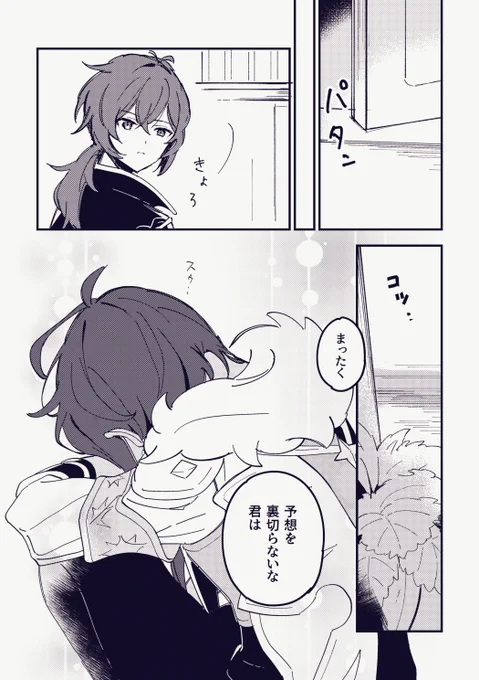(2/2) 