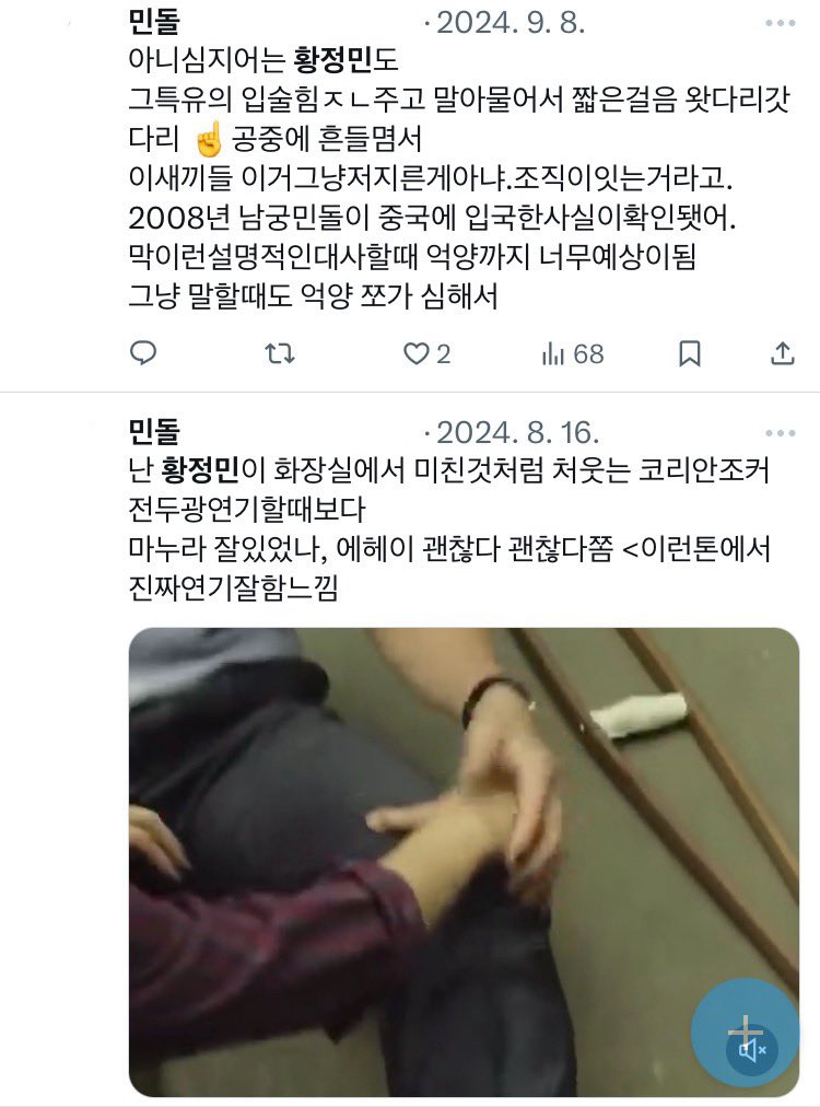 mindoldesu's tweet photo. 나는 진짜안유명한 황정민연기소믈리에임 원래 https://t.co/YRNbmyZTc0